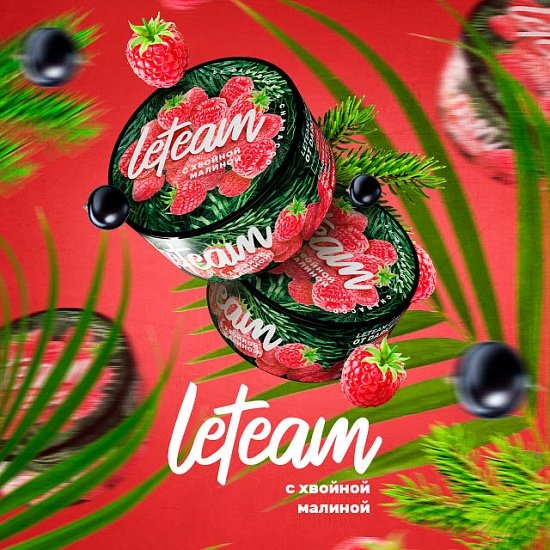 Купить Leteam - Хвойная малина 25г