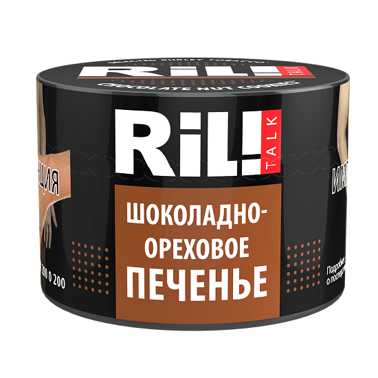 Купить RIL!TALK - Chocolate Nut Cookies (Шоколадно-ореховое печенье) 40г