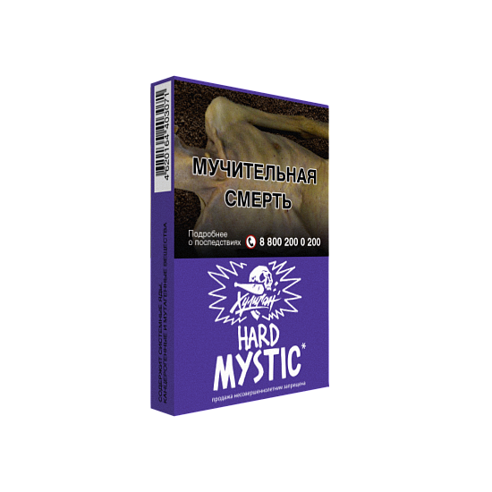 Купить Хулиган Hard - Mystic (Кислая черника) 25г