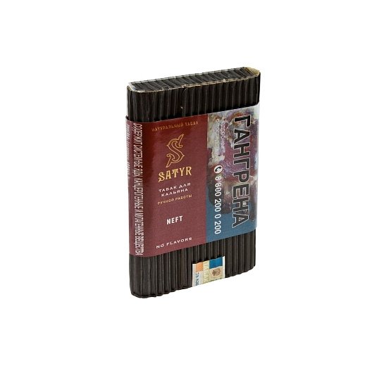 Купить Satyr - Neft (Нефть) 100г