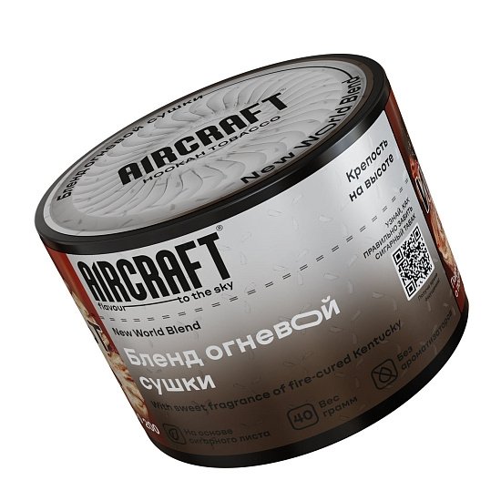Купить Aircraft - New World Blend (Бленд Огневой Сушки) 40г