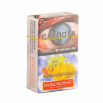 Купить Adalya - Double Melon Ice (Ледяной Арбуз и Дыня) 20г