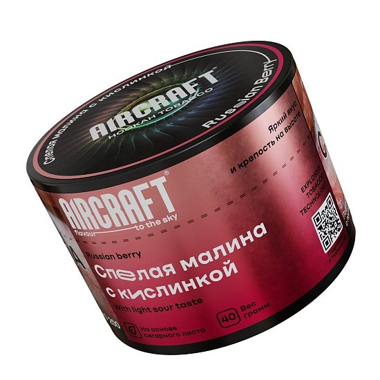 Купить Aircraft - Russian Berry (Спелая Малина с Кислинкой) 40г