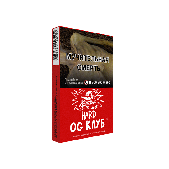 Купить Хулиган Hard - Og club (Клубника-ревень) 25г