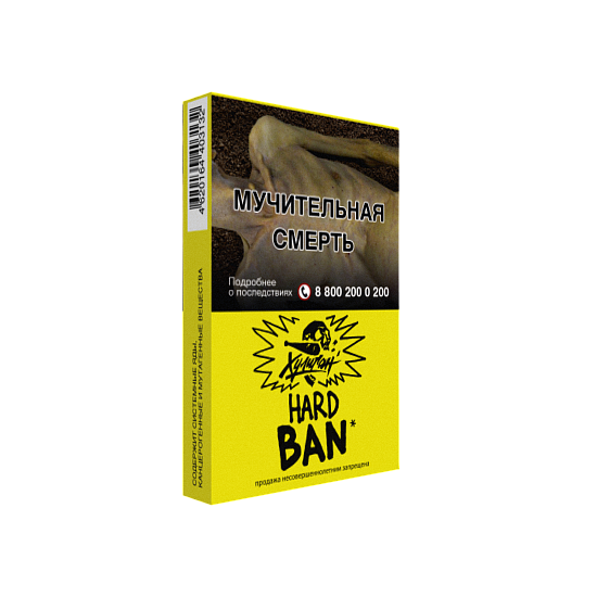 Купить Хулиган Hard - Ban (Банановое суфле) 25г