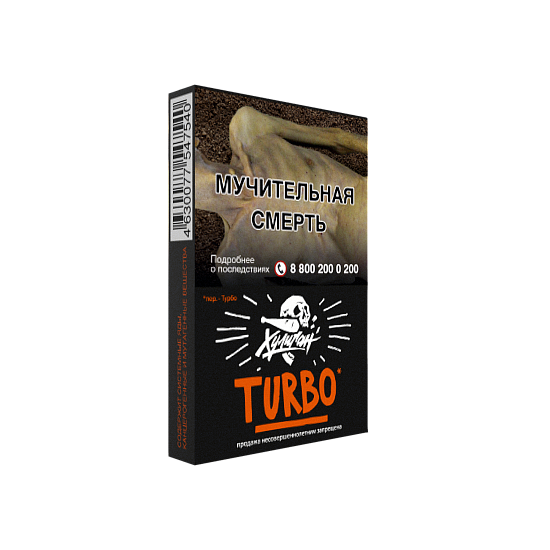 Купить Хулиган - Turbo (Арбузно-дынная жвачка) 25г