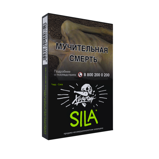 Купить Хулиган - Sila (Виноградный огурец) 25г