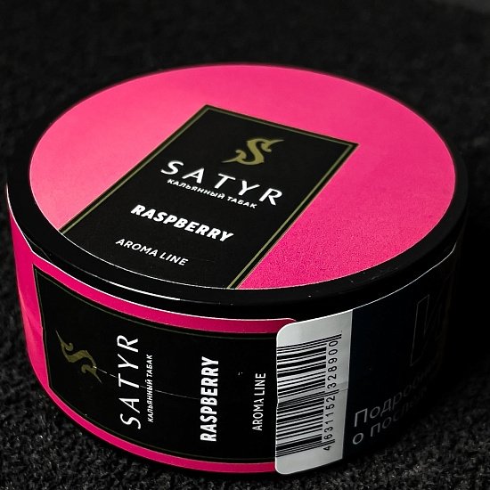 Купить Satyr - Raspberries (Малина) 25г