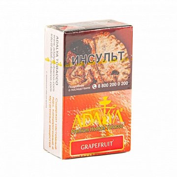 Купить Adalya - Grapefruit (Грейпфрут) 20г