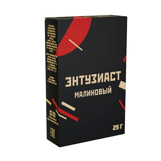 Купить Энтузиаст - Малиновый 25г