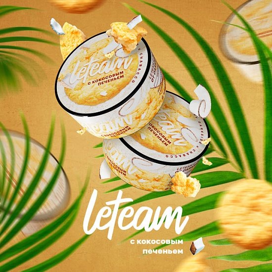 Купить Leteam - Кокосовое печенье 25г
