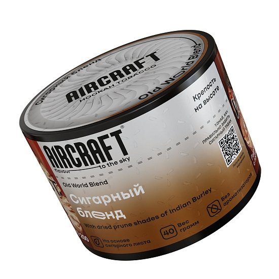 Купить Aircraft - Old World Blend (Сигарный Бленд) 40г