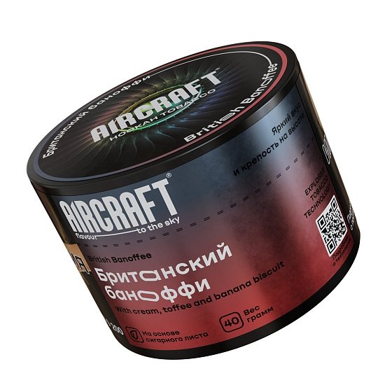 Купить Aircraft - British Banoffee (Британский Баноффи) 40г