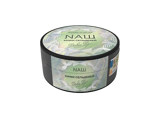 Купить NАШ - Киwи - Сельдеrей 100г