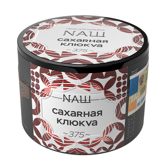Купить Nаш - Сахарная клюква 40г