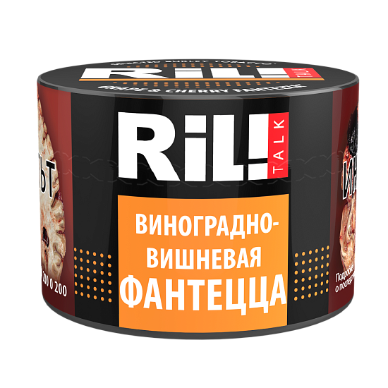 Купить RIL!TALK - Grape, Cherry & Orange (Виноградно-вишнёвая фанта) 40г