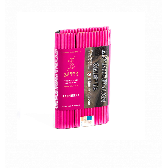 Купить Satyr - Raspberries (Малина) 100г