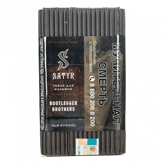 Купить Satyr - Bootlegger Brothers (Кентукки Мейкерз Марк) 100г