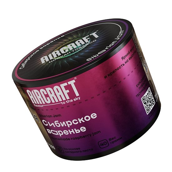 Купить Aircraft - Siberian Jam (Сибирское Варенье) 40г