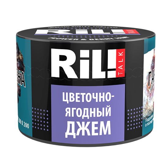 Купить RIL!TALK - Flower & Berry Jam (Цветочно-ягодный джем) 40г