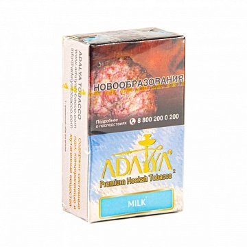 Купить Adalya - Milk (Молоко) 20г
