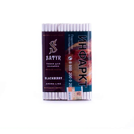 Купить Satyr - Blackberry (Ежевика) 100г