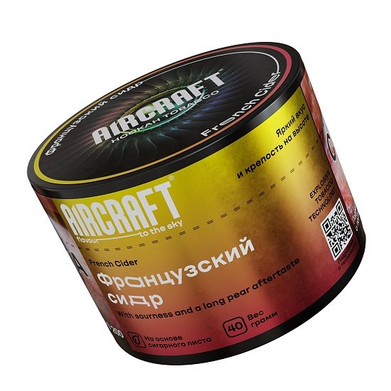 Купить Aircraft - French Cider (Французский Сидр) 40г