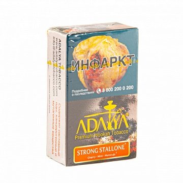 Купить Adalya - Strong Stallone (Стронг Сталлоне) 20г
