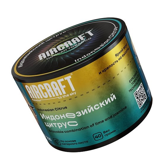 Купить Aircraft - Indonesian Citrus (Индонезийский Цитрус) 40г