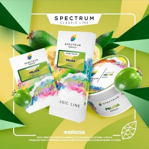 Купить Spectrum - Feijoa (Фейхоа) 40г