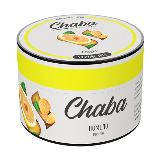 Купить Chaba - Pomelo (Помело) 50г