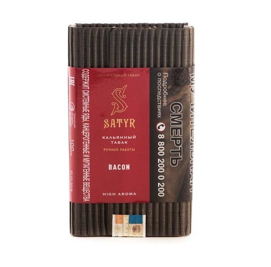 Купить Satyr - Bacon (Бекон) 100г