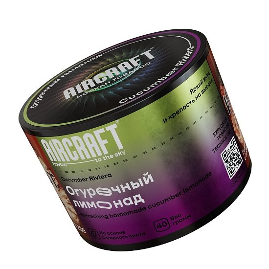 Купить Aircraft - Cucumber Riviera (Огуречный Лимонад) 40г