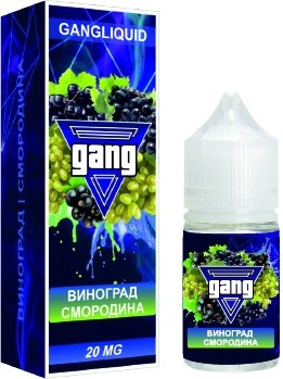 Купить GANG - Виноград-Смородина, 30мл