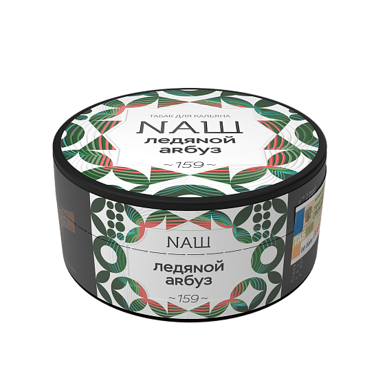 Купить Nаш - Ледяной арбуз 100г