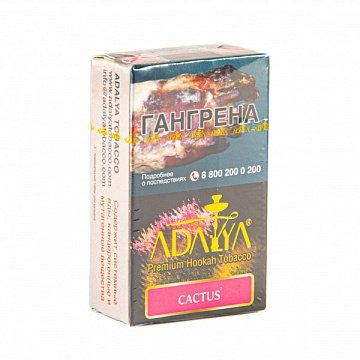 Купить Adalya - Cactus (Кактус) 20г
