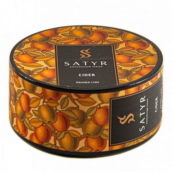Купить Satyr - Cider (Сидр) 25г