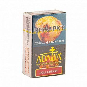Купить Adalya - Cola Cherry (Вишня, кола) 20г