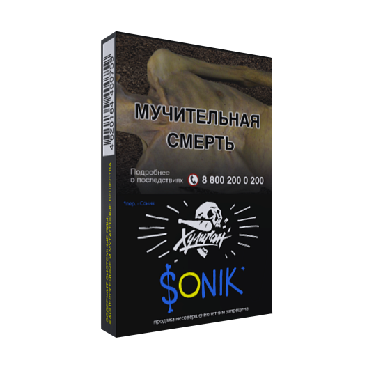 Купить Хулиган - Sonik (Кукурузные колечки) 25г