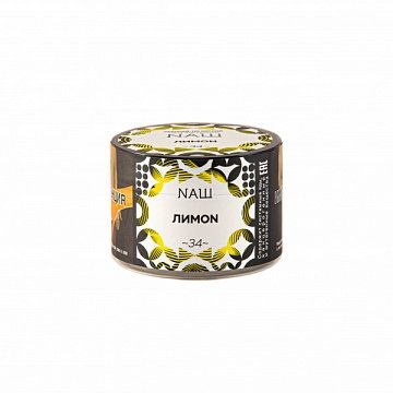 Купить NаШ - Лимон 40г