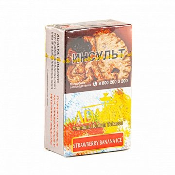 Купить Adalya - Strawberry Banana Ice (Клубника, банан, лед) 20г