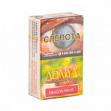 Купить Adalya - Dragon Fruit (Питахайя) 20г
