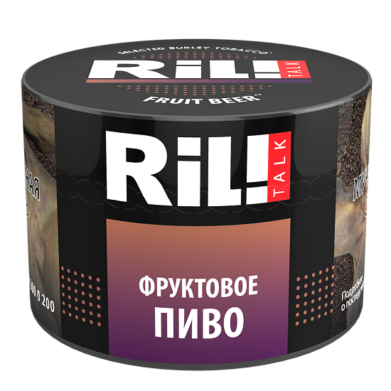 Купить RIL!TALK - Fruit Beer (Фруктовое пиво) 40г