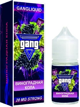 Купить GANG Strong - Виноградная Кола, 30мл