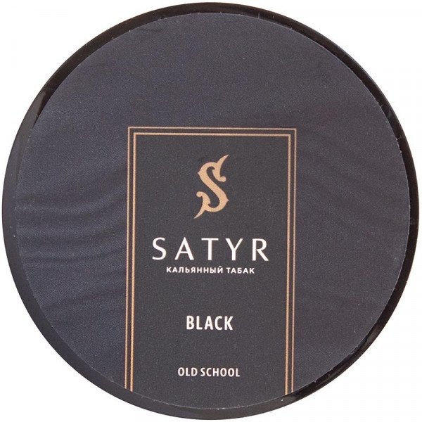 Купить Satyr - Black (Без Вкуса) 25г