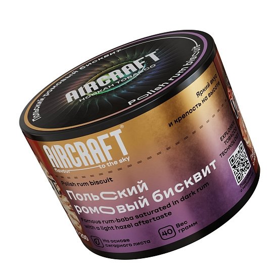 Купить Aircraft - Polish Rum Biscuit (Польский Ромовый Бисквит) 40г