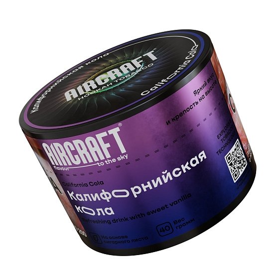 Купить Aircraft - California Cola (Калифорнийская Кола) 40г