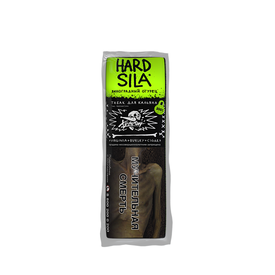 Купить Хулиган Hard - Sila (Виноградный огурец) 200г