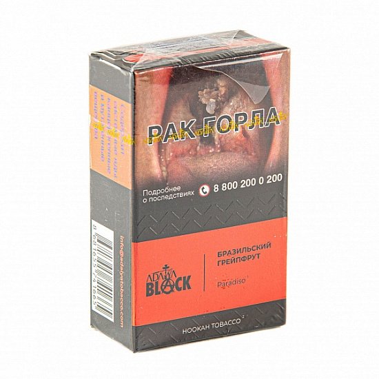Купить Adalya Black - Paradiso (Грейпфрут) 20г