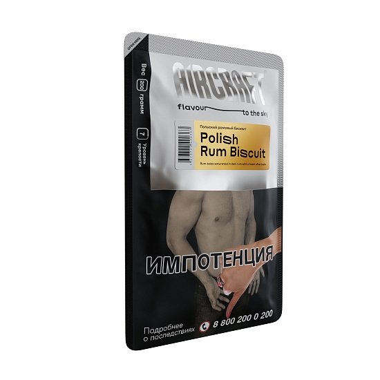 Купить Aircraft - Polish Rum Biscuit (Польский Ромовый Бисквит) 200г
